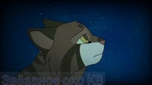 коты воители // клип // листвичка // "Ваги-хаги"