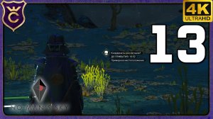 НАТКНУЛСЯ НА КВЕСТ С ХАЛЯВНЫМИ КОРАБЛЯМИ! 13 No Man's Sky