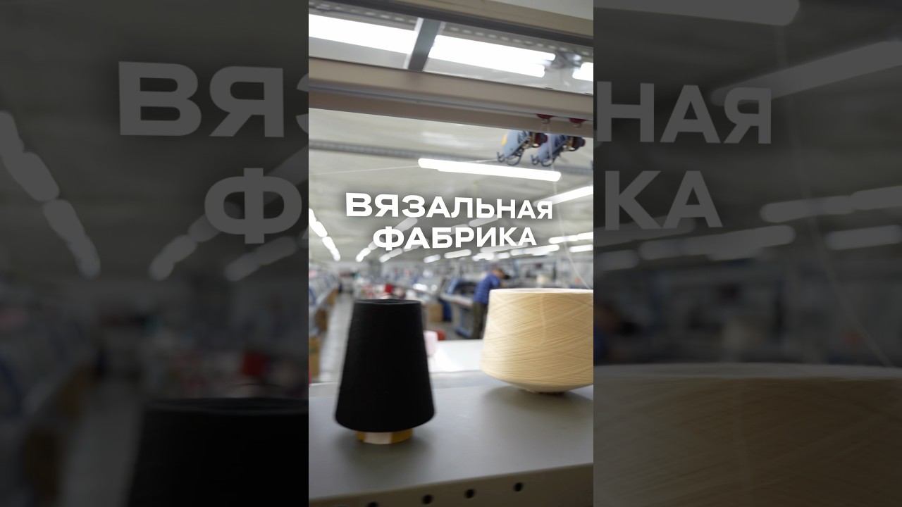 Профиль фабрики, каталог и контакты по ссылке в шапке канала ⬆️