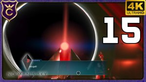ПУТЬ АТЛАСА! 15 No Man's Sky