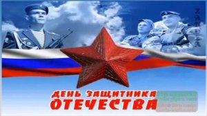 23 ФЕВРАЛЯ. С ДНЁМ ЗАЩИТНИКА ОТЕЧЕСТВА! ЗА МУЖЧИН! НОВЫЕ ПЕСНИ ДЛЯ КОРПОРАТИВА В ЧЕСТЬ ПРАЗДНИКА