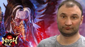 МИНАМОТО-НО ЁРИТОМО🎮Nioh 3 #33
