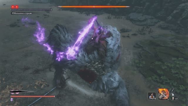 Sekiro - Безголовая обезьяна-страж