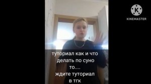 наша песня которую негде не услышате