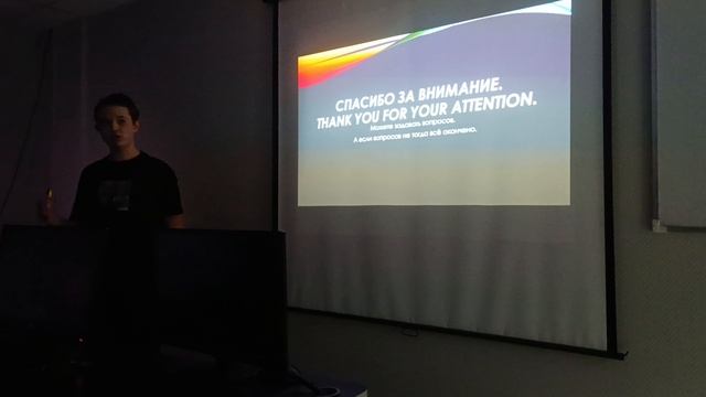 Защита проекта С++: Александр Воронцов Часть 1