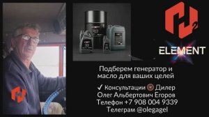 КамАЗ‑65115 _47% экономии водородный генератор H2Element_ Зафиксировано ГЛОНАСС