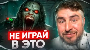 ФОРТНАЙТ ХОРРОР