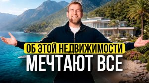 Лучший дом в Крыму, для жизни и переезда. Квартира в Ялте. ЖК Миндаль. Крым.