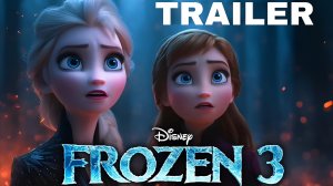 Холодное сердце 3 (Трейлер 2026)