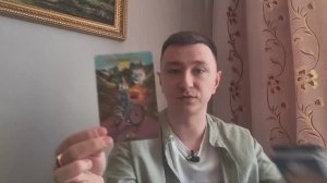 Тельцы. Март 2026.