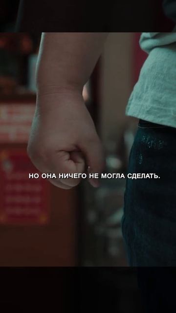 Краткий пересказ фильма НОВИНКА смотреть онлайн