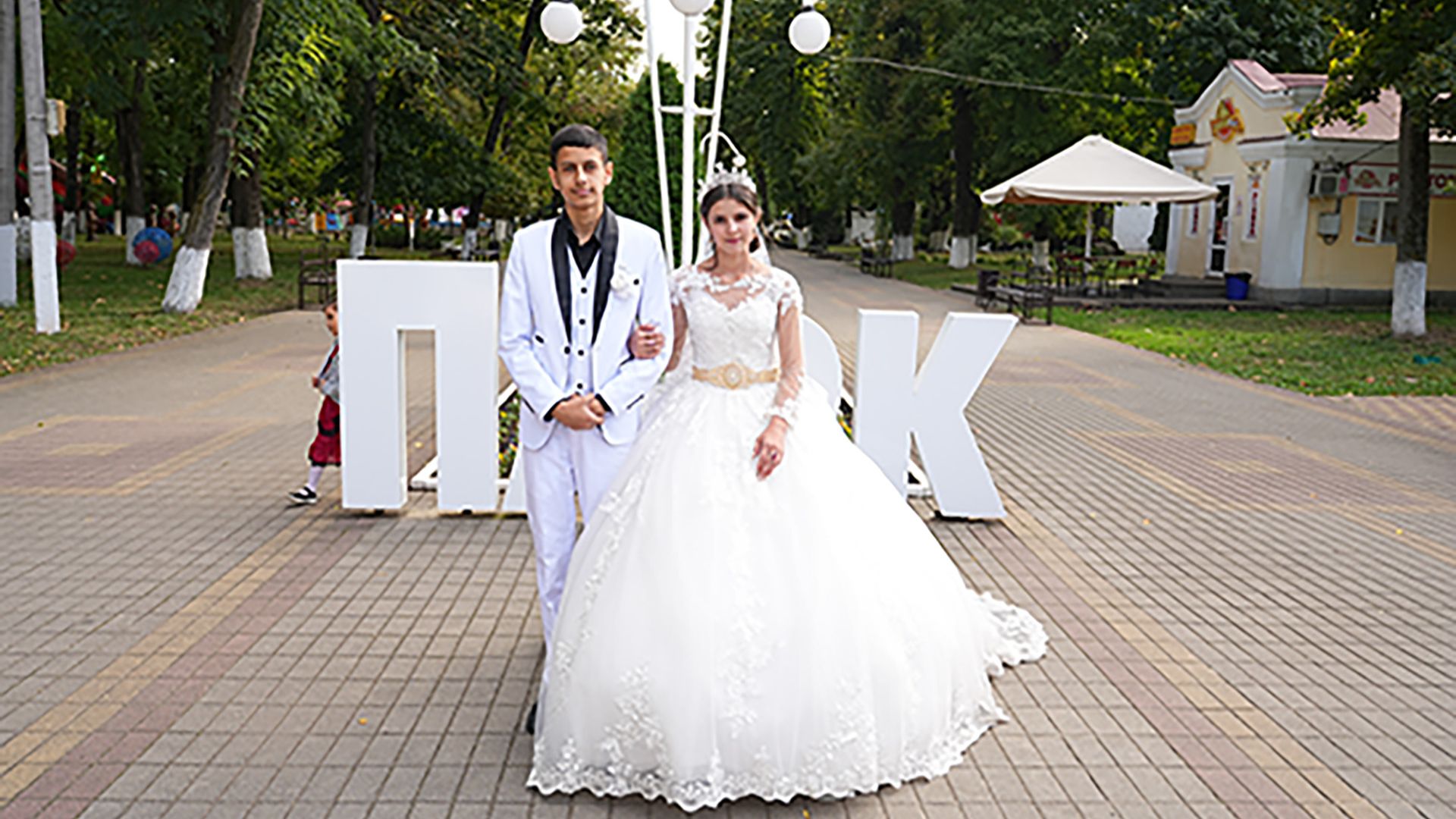 Свадьба  Серёжи и Беланы 2 часть  28.09.2025