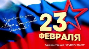 23 ФЕВРАЛЯ ПЕСНИ