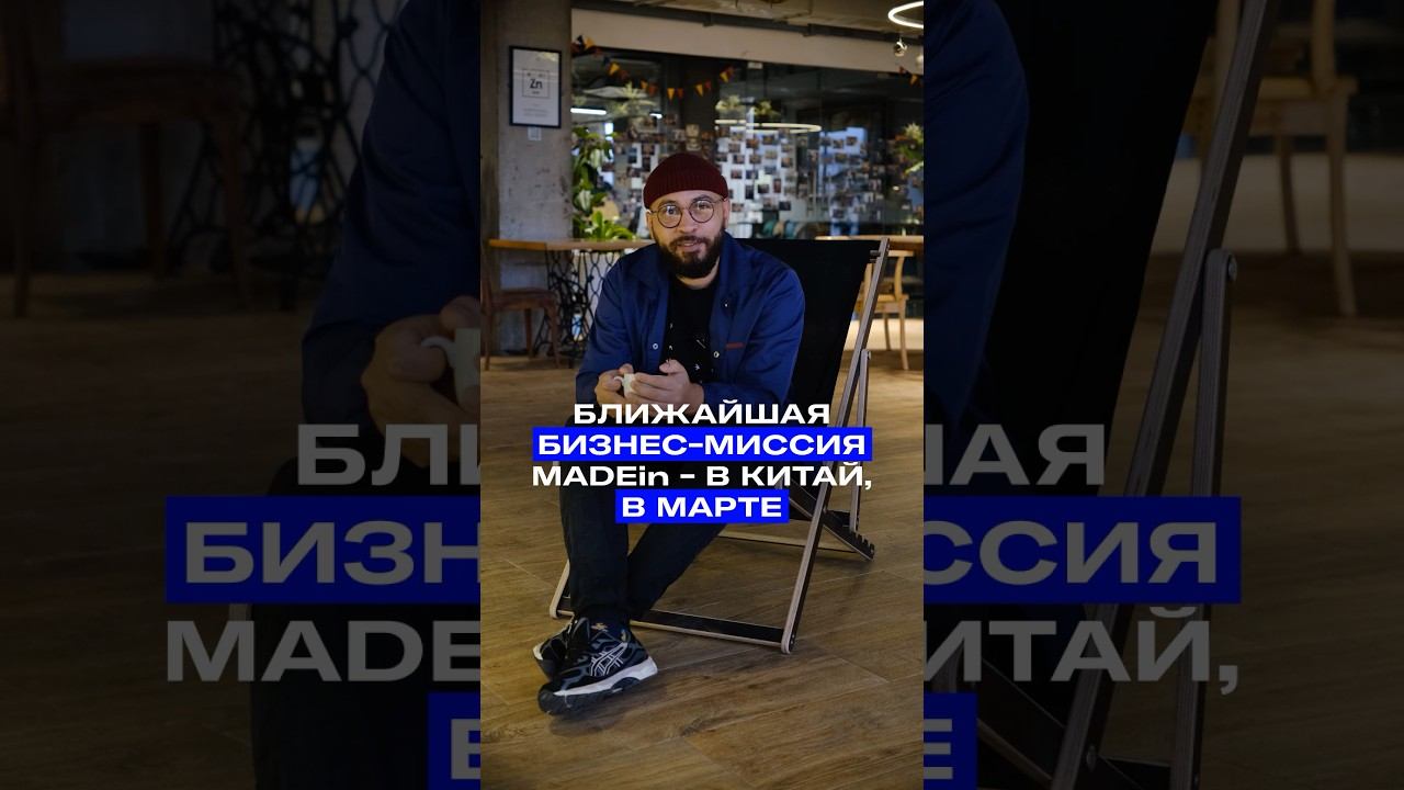 БОТ РАБОТАЕТ В INSTAGRAM! Пишите «МИССИЯ» в instagram в комментариях, чтобы получить программу тура