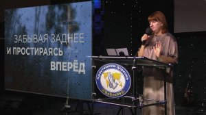 "Забывая заднее, простираясь вперёд."   Ольга Николаевна Ломоносова 22.02.2026