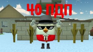 Спасибо за 40пдп🥳🥳🥳