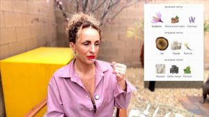 HORMONE PARIS. СЕКРЕТНОЕ ОРУЖИЕ:  АРОМАТЫ, ВЛИЯЮЩИЕ НА ГОРМОНЫ? Честный обзор!