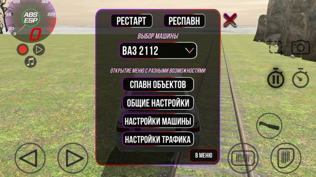 ВАЗ краш-тест симулятор 3 часть смотреть онлайн