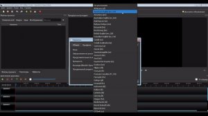 Openshot обучение