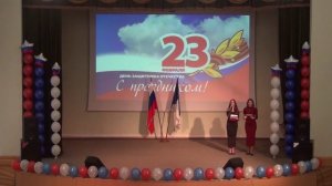 Концерт к Дню Защитника Отечества 19.02.2026