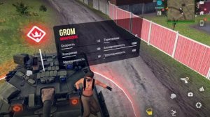 мадаун два что я делаю в свободное время