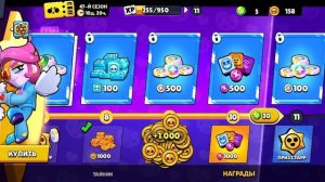 Играю в браво старс