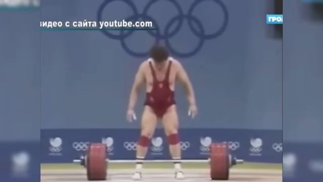 Сильнейшие  тяжелоатлеты   ХХ века