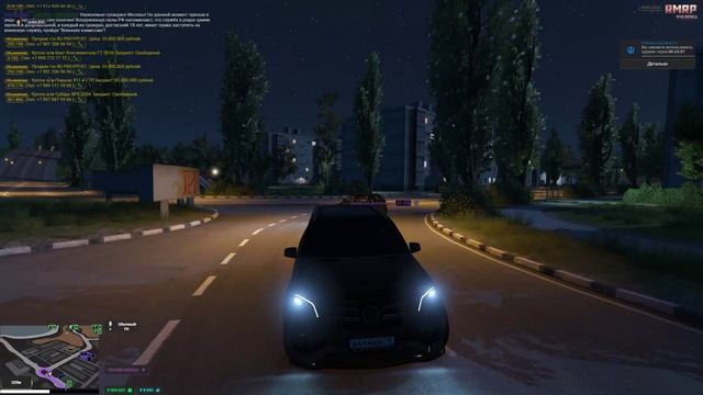 DM смотреть онлайн