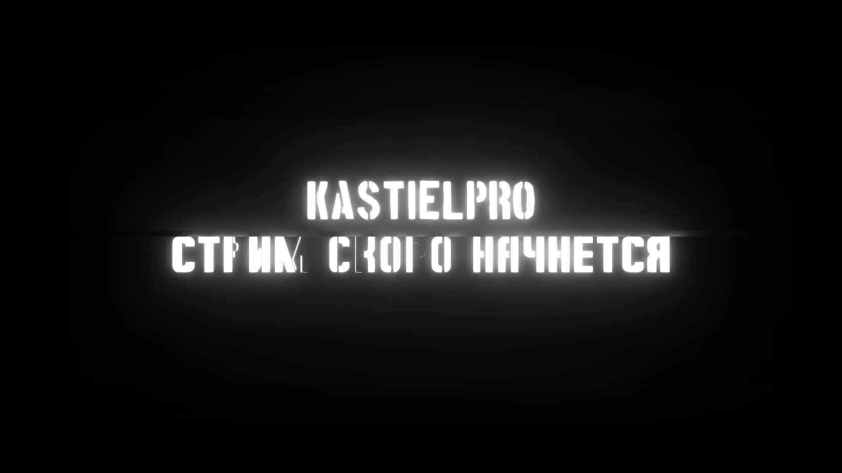 ✌Заходи 😁 Не бойся 😜Уходи👍 Прощайся 😁Разноплановый 😎 СТРИМ с Вебкой😜😁Arc Raiders 😎Отвечаю смотреть онлайн
