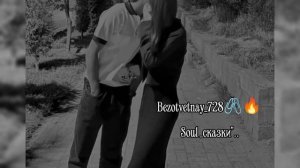 _ЦЫГАНСКАЯ ПЕСНЯ 2026 Soul сказки" песня агонь 🔥 ✨/ Чекай описания ✅🥀