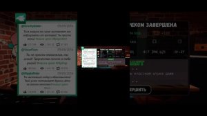игра путь рэпера симулятор рэпера