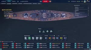 мир кораблей