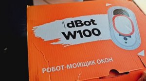 Обзор робота - мойщика окон! Это супер помощник для меня! Мыла окна осенью. Всех с Масленицей!