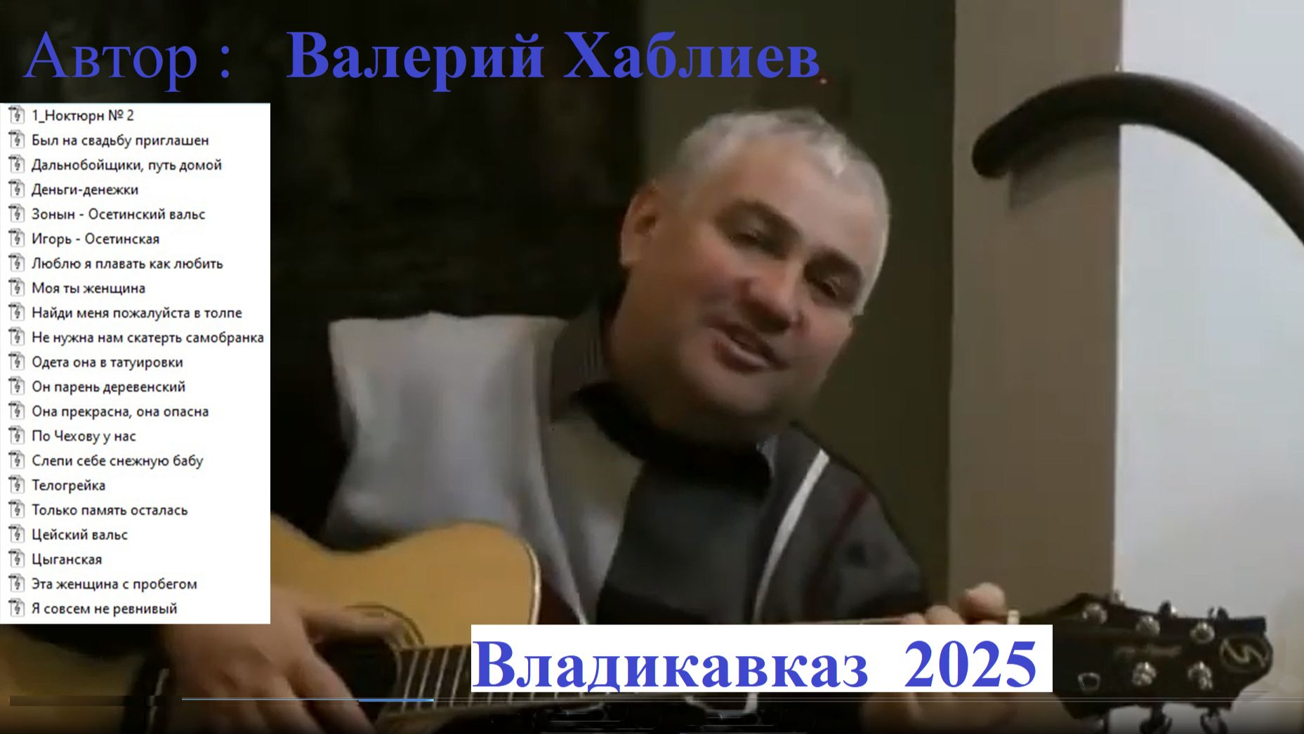 Альбом 2025 смотреть онлайн