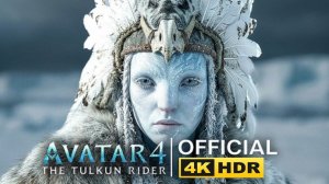 Аватар 4: Всадник Тулкун | Трейлер 2026