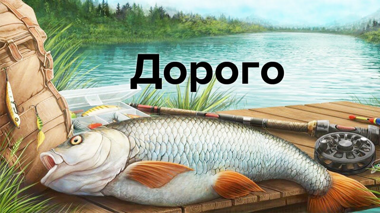 Ловим Рыбку  Лодки. Богатая рыбалка 2026 Смотреть Онлайн Без Рекламы. Мажоры и Богачи Рыбалка