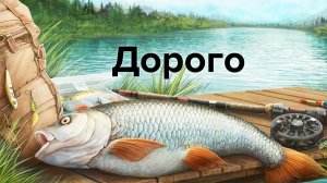 Ловим Рыбку  Лодки. Богатая рыбалка 2026 Смотреть Онлайн Без Рекламы. Мажоры и Богачи Рыбалка