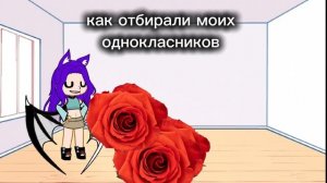 у кого также?