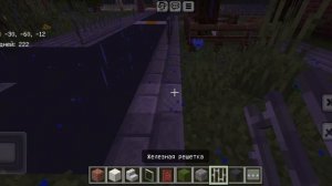 я делаю заезд во двор.