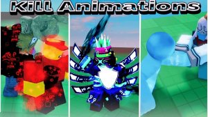 Все анимации убийств в Forsaken 4.0 | Roblox