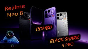 Realme. Neo8 (China). "Игрофон с нестандартной философией. Хорошими камерами. Тест BlackShark 5 pro"