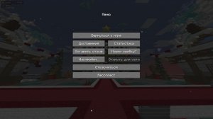 REALLY WORLD ПЕХАЮСЬ И РАЗНОШУ С СОФТОМ