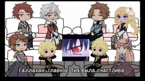 Реакция "на сей раз я хозяйка своей жизни"