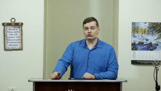Мой Камень помощи - 3Christ.ru