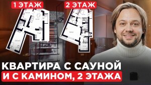 Коменданский 11 | 200 м² у самого метро — двухуровневый пентхаус с панорамой
