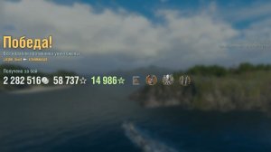 Эсминец Shimakaze: +143к урона 5 фрагов - Мир кораблей (World of Warships)