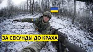 За секунды до краха: украинские позиции уничтожены российским FPV-дроном.