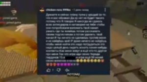 разоблоченеия на пушинку_10к не смотрите её видео никогда