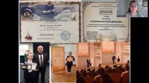 Коробова Виктория