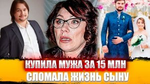Как Сябитова СЛОМАЛА ЖИЗНЬ Дочери: Жених за 15 МЛН и Унижение на Всю Страну